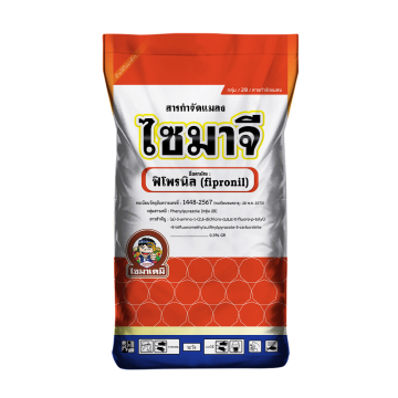 Re ไซมาจี กระสอบ15 kg AG ปี67 copy